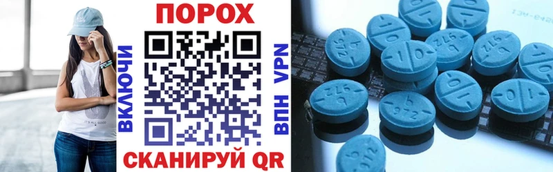 АМФ 98% Вельск