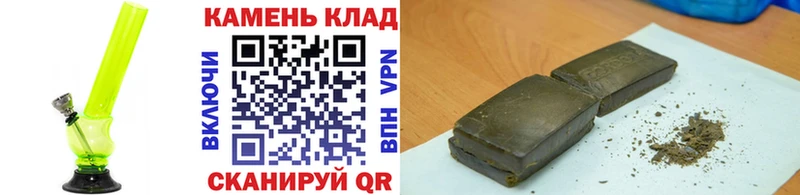 Гашиш гашик  Вельск 