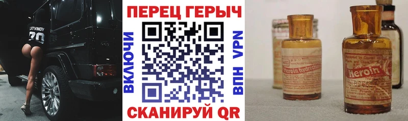 hydra ССЫЛКА Вельск ГЕРОИН гречка
