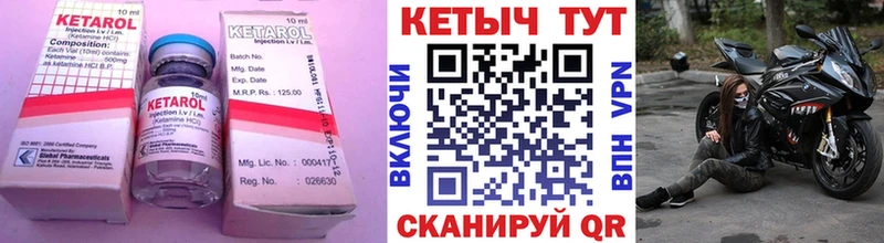 даркнет как зайти  Вельск  КЕТАМИН VHQ  где продают  