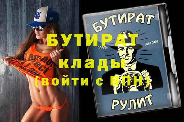 прущая мука Верея