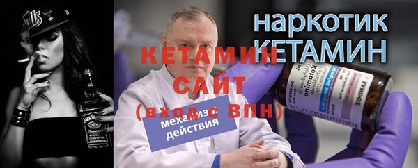 мет Верхний Тагил