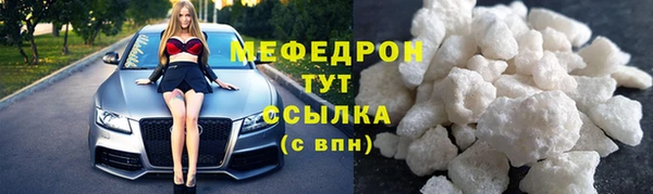 мет Верхнеуральск