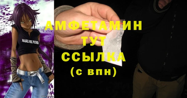 метамфетамин Бугульма