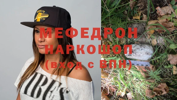 прущая мука Верея