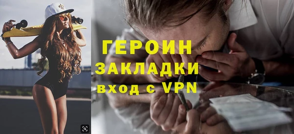 мет Верхний Тагил