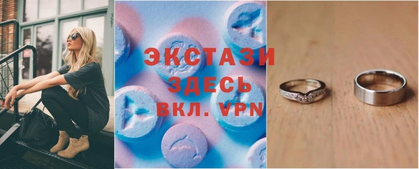 альфа пвп VHQ Белая Холуница