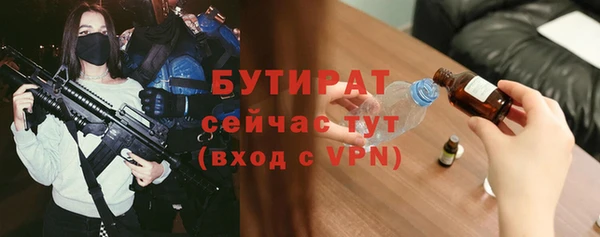 мет Верхнеуральск