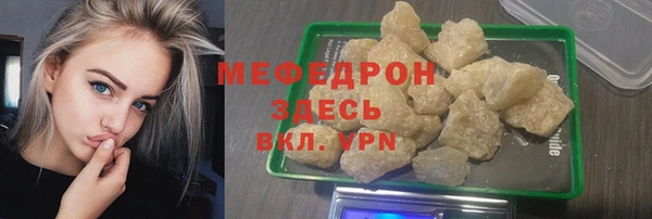 мет Верхний Тагил