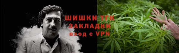 мет Верхний Тагил