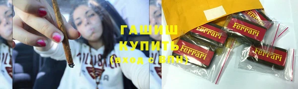 2c-b Бронницы