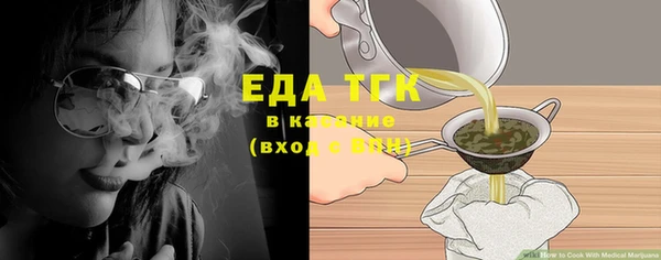 мет Верхнеуральск