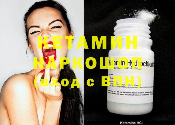 мет Верхний Тагил