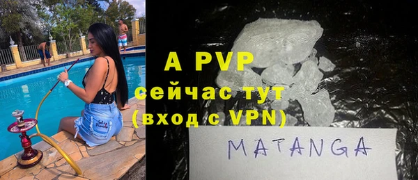 мет Верхний Тагил