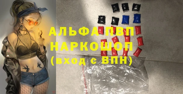мет Верхний Тагил