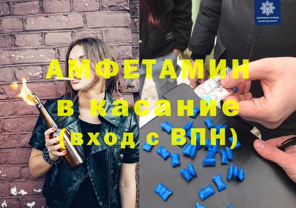 мет Верхнеуральск