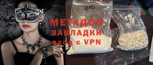 MDMA Premium VHQ Белая Калитва