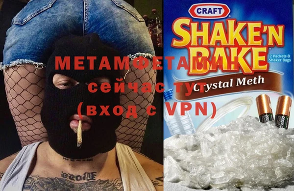 мет Верхнеуральск