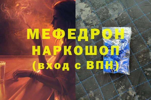 2c-b Бронницы