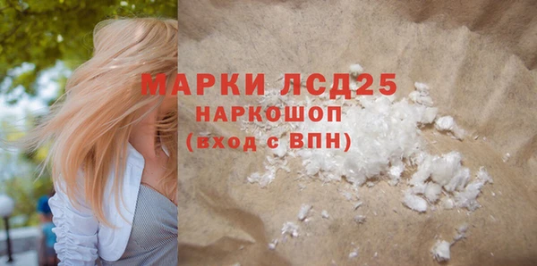 альфа пвп VHQ Белая Холуница