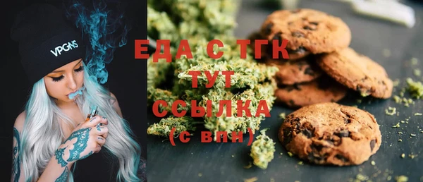 прущая мука Верея