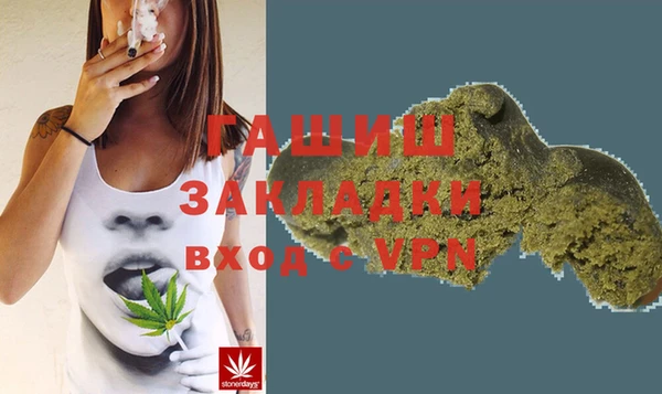 прущая мука Верея