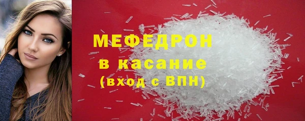 мет Верхний Тагил