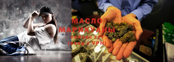 мет Верхний Тагил