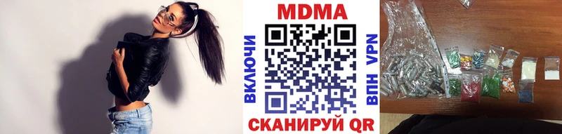 МДМА молли  наркотики  Вельск 