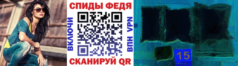купить наркоту  Вельск  МЕТАМФЕТАМИН винт 