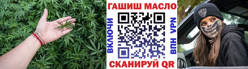 ТГК THC oil  наркошоп  blacksprut tor  Вельск 