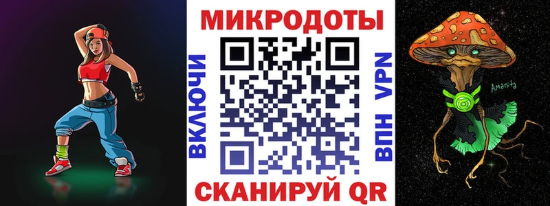 Псилоцибиновые грибы Magic Shrooms кракен маркетплейс Вельск